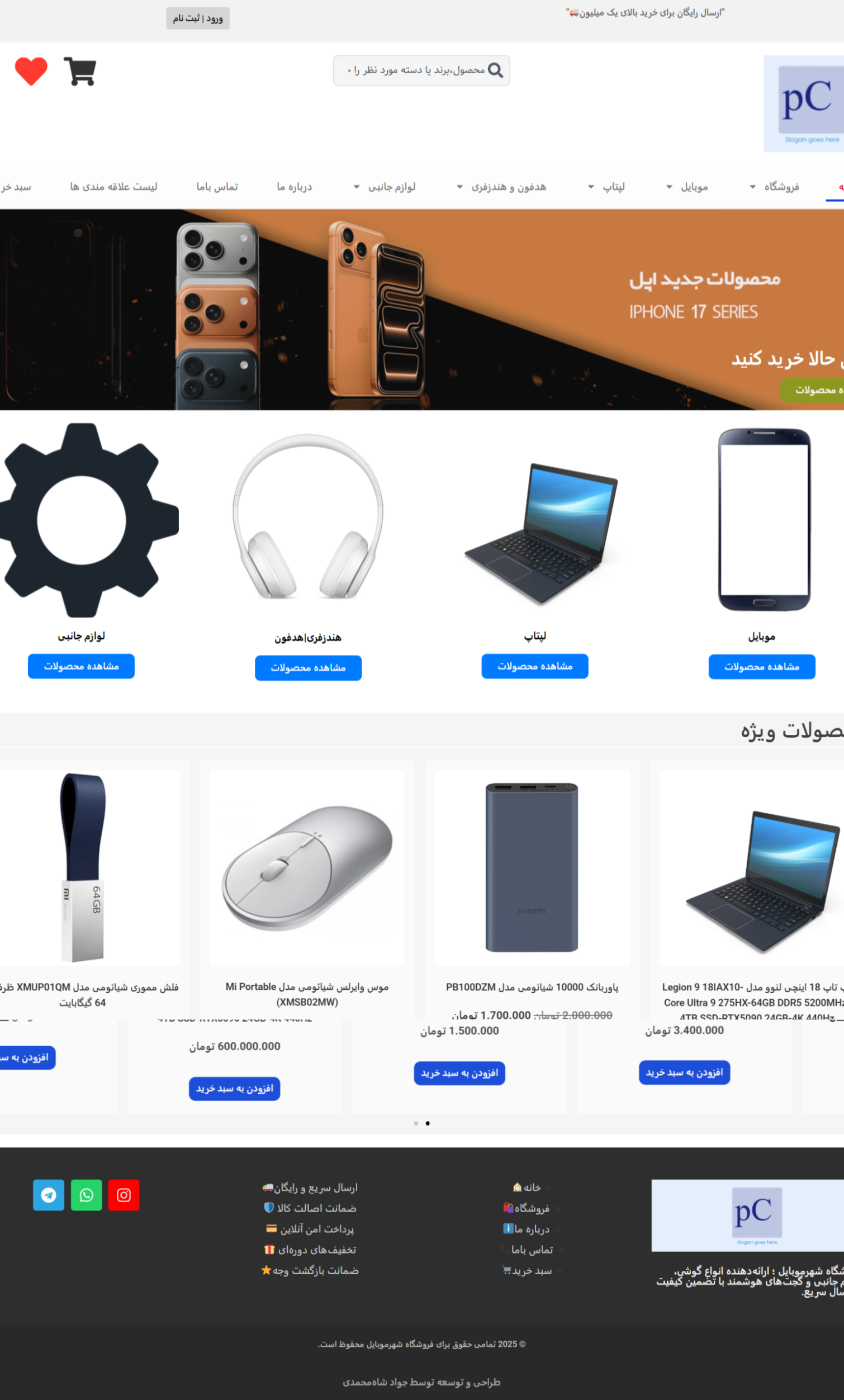FireShot Capture 001 - phoneCity – Mobile store - [phonecity.fwh.is]
