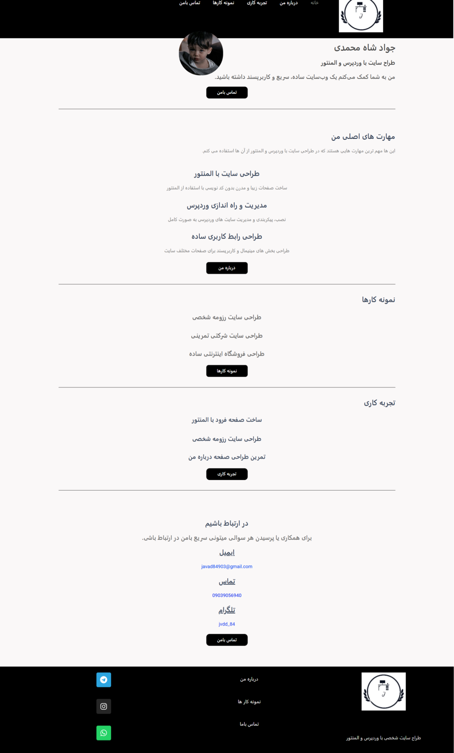 FireShot Capture 008 - javad-portfolio.fwh.is – javad-portfolio.fwh.is - [javad-portfolio.fwh.is]